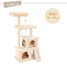 Load image into Gallery viewer, Domestic Delivery Cat Climbing Frame Cat Scratching Post Tree Scratcher Pole Furniture Cat Toy plac zabaw dla kota

