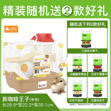 Load image into Gallery viewer, Hamster Cage Full Set of Gold Bear  Nest Super Villa Small   Supplies  Complete
