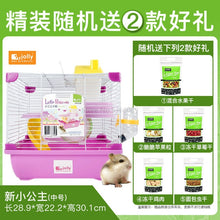 Load image into Gallery viewer, Hamster Cage Full Set of Gold Bear  Nest Super Villa Small   Supplies  Complete
