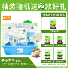Load image into Gallery viewer, Hamster Cage Full Set of Gold Bear  Nest Super Villa Small   Supplies  Complete
