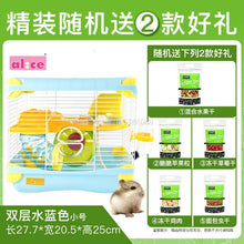 Load image into Gallery viewer, Hamster Cage Full Set of Gold Bear  Nest Super Villa Small   Supplies  Complete
