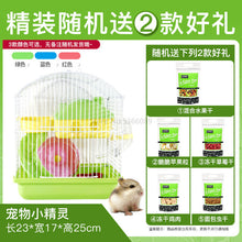 Load image into Gallery viewer, Hamster Cage Full Set of Gold Bear  Nest Super Villa Small   Supplies  Complete
