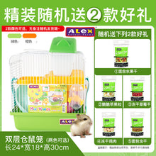 Load image into Gallery viewer, Hamster Cage Full Set of Gold Bear  Nest Super Villa Small   Supplies  Complete
